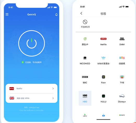 QuickQ允许多少个设备并行登录? QuickQ允许多少个设备并行登录?
