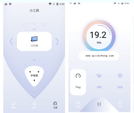 QuickQ加速软件具备自动选择节点功能吗? QuickQ加速软件具备自动选择节点功能吗?