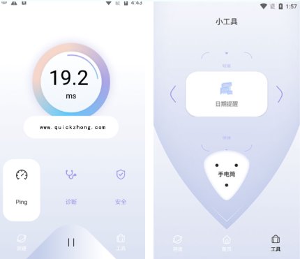 QuickQ节点速度慢怎么排查? QuickQ节点速度慢怎么排查?