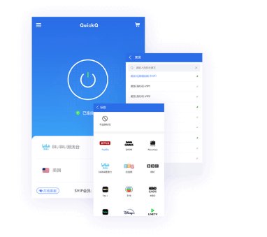 QuickQ加速软件能否手动设置代理端口? QuickQ加速软件能否手动设置代理端口?