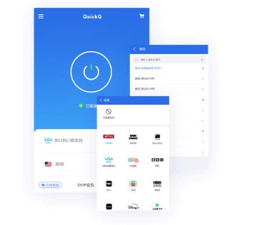 QuickQ 看 Netflix 提示区域限制怎么办? QuickQ 看 Netflix 提示区域限制怎么办?