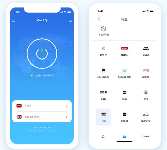 面对国内加速软件的全面封禁,QuickQ 是如何突围求生的? 面对国内加速软件的全面封禁,QuickQ 是如何突围求生的?