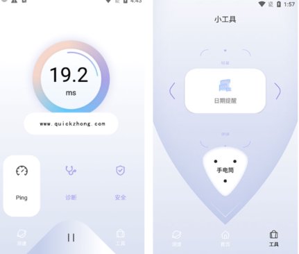 在QuickQ众多节点中,选择哪个国家的服务器最为稳定? 在QuickQ众多节点中,选择哪个国家的服务器最为稳定?