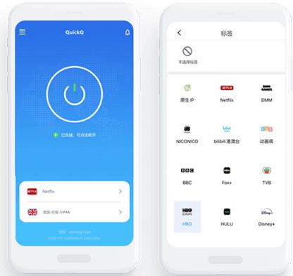 想要 QuickQ 连接稳定,关键在于配置得当,而非频繁更换节点。 想要 QuickQ 连接稳定,关键在于配置得当,而非频繁更换节点。