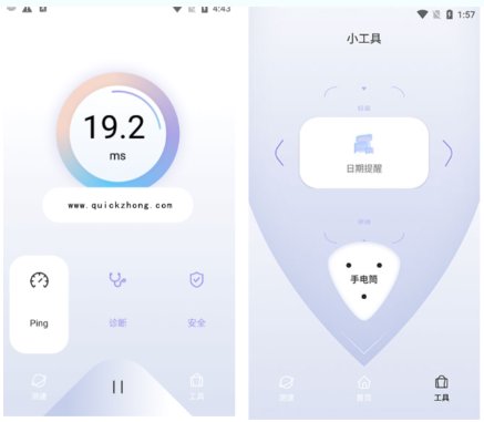 安装好 QuickQ 之后该如何操作? 安装好 QuickQ 之后该如何操作?
