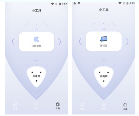 初次尝试 QuickQ 会有什么感受? 初次尝试 QuickQ 会有什么感受?