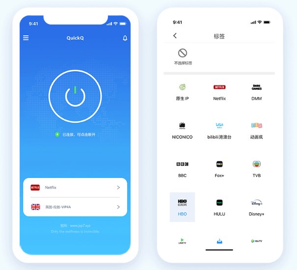 更换手机后,QuickQ 如何重新绑定? 更换手机后,QuickQ 如何重新绑定?