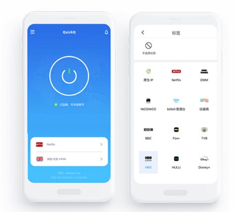 观看Netflix时,QuickQ是一款适用的工具吗? 观看Netflix时,QuickQ是一款适用的工具吗?