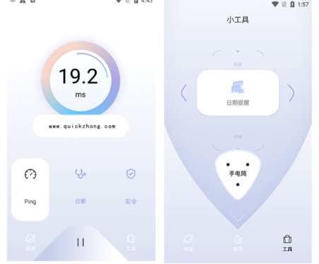 遇到 QuickQ 下载失败该如何处理? 遇到 QuickQ 下载失败该如何处理?