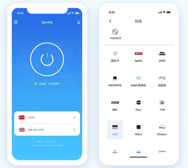 QuickQ怎么用提高访问速度? QuickQ怎么用提高访问速度?