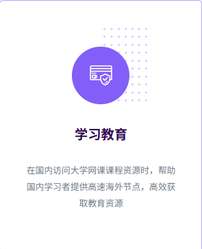 高效阅读加速软件安利:用QuickQ轻松抢先获取外网资讯,体验出众 高效阅读加速软件安利:用QuickQ轻松抢先获取外网资讯,体验出众