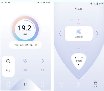 热门加速软件下载榜单前五名揭晓:QuickQ等软件究竟表现怎样? 热门加速软件下载榜单前五名揭晓:QuickQ等软件究竟表现怎样?