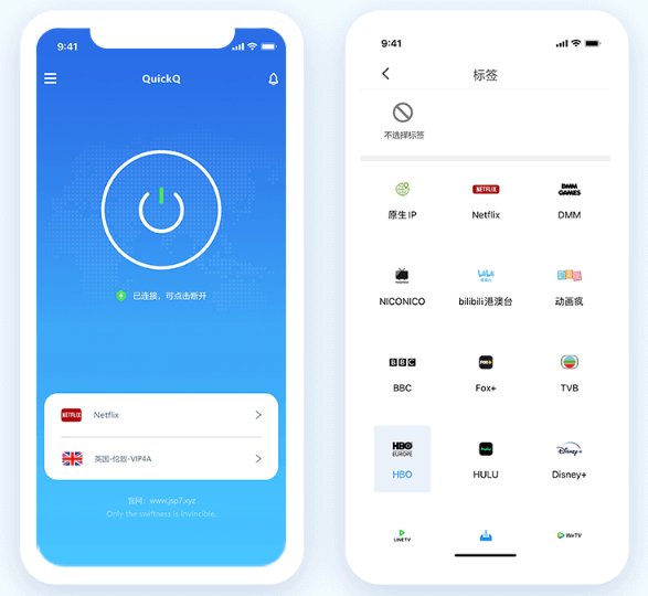 怎样查看QuickQ的实时网速及连接状况 怎样查看QuickQ的实时网速及连接状况