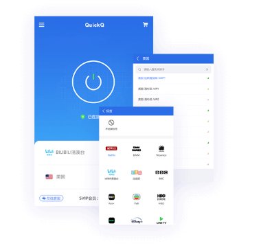 QuickQ怎样防止被判定为异常用户? QuickQ怎样防止被判定为异常用户?