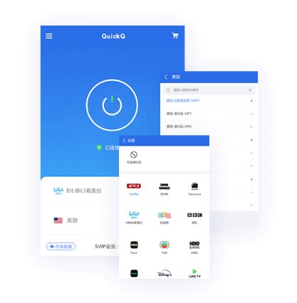 QuickQ 账号安全指南:避免封号的最佳做法 QuickQ 账号安全指南:避免封号的最佳做法