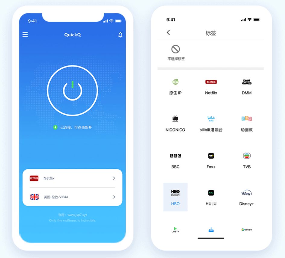 QuickQ 加速软件靠谱吗?值得下载使用吗? QuickQ 加速软件靠谱吗?值得下载使用吗?