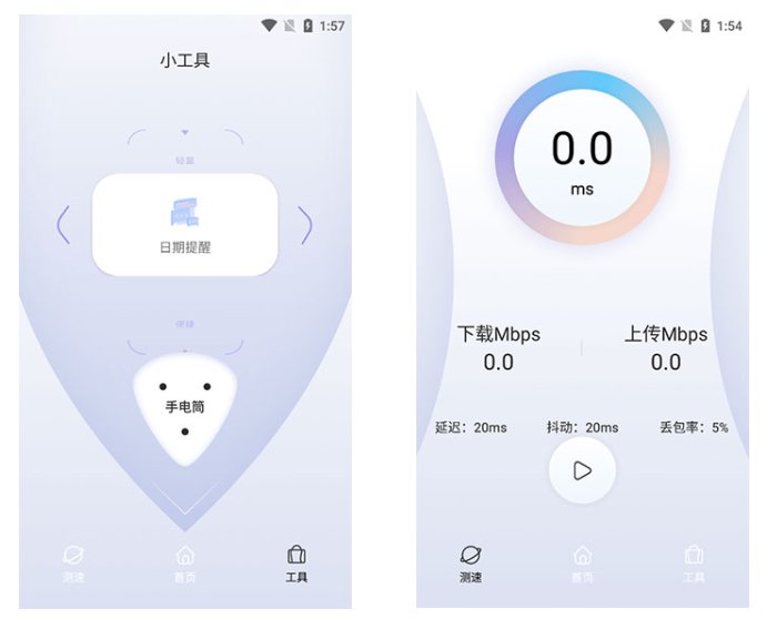 QuickQ加速器安装教程及实用操作技巧 QuickQ加速器安装教程及实用操作技巧