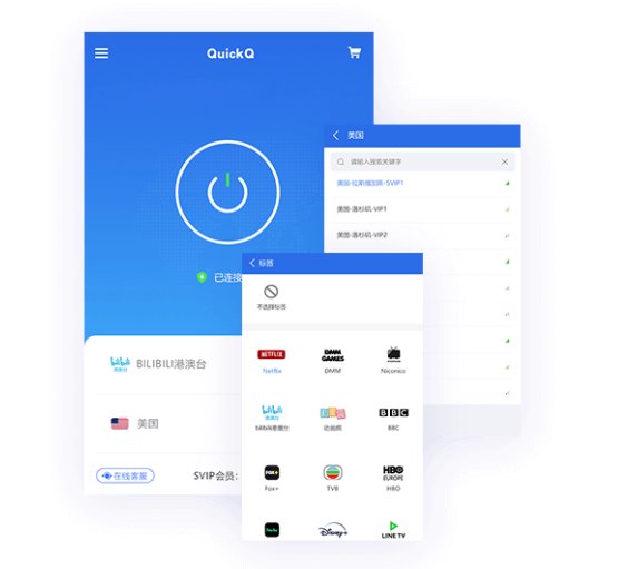 想从QuickQ加速软件的官网获取最新版本,应该怎么做? 想从QuickQ加速软件的官网获取最新版本,应该怎么做?