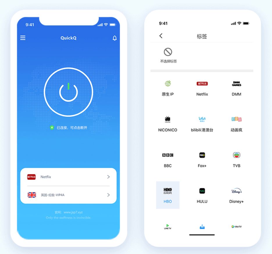 关于QuickQ加速器官网访问入口的详细说明 关于QuickQ加速器官网访问入口的详细说明