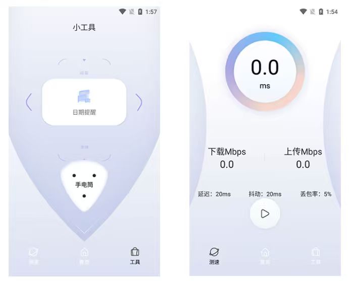 利用QuickQ畅游全球网络指南:全方位解析安全、便捷与稳定性 利用QuickQ畅游全球网络指南:全方位解析安全、便捷与稳定性