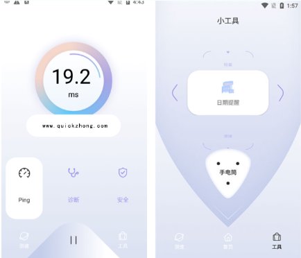 QuickQ 究竟能否有效减少网络延迟？
