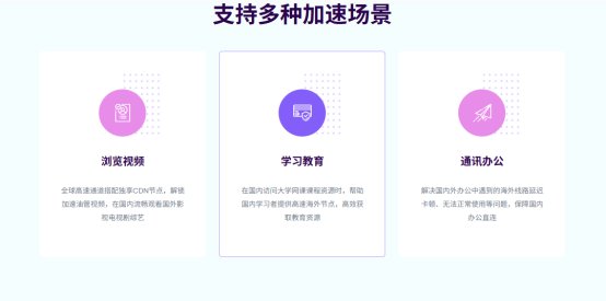 QuickQ连不上服务器该怎么办？