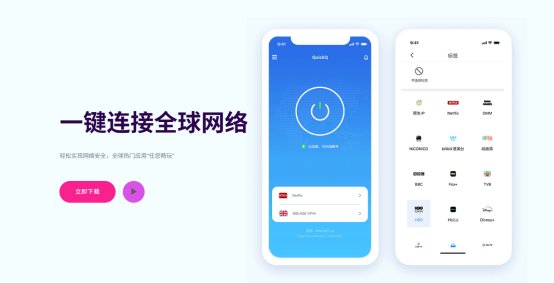 请问在QuickQ中应该怎样查找加速过程的记录？
